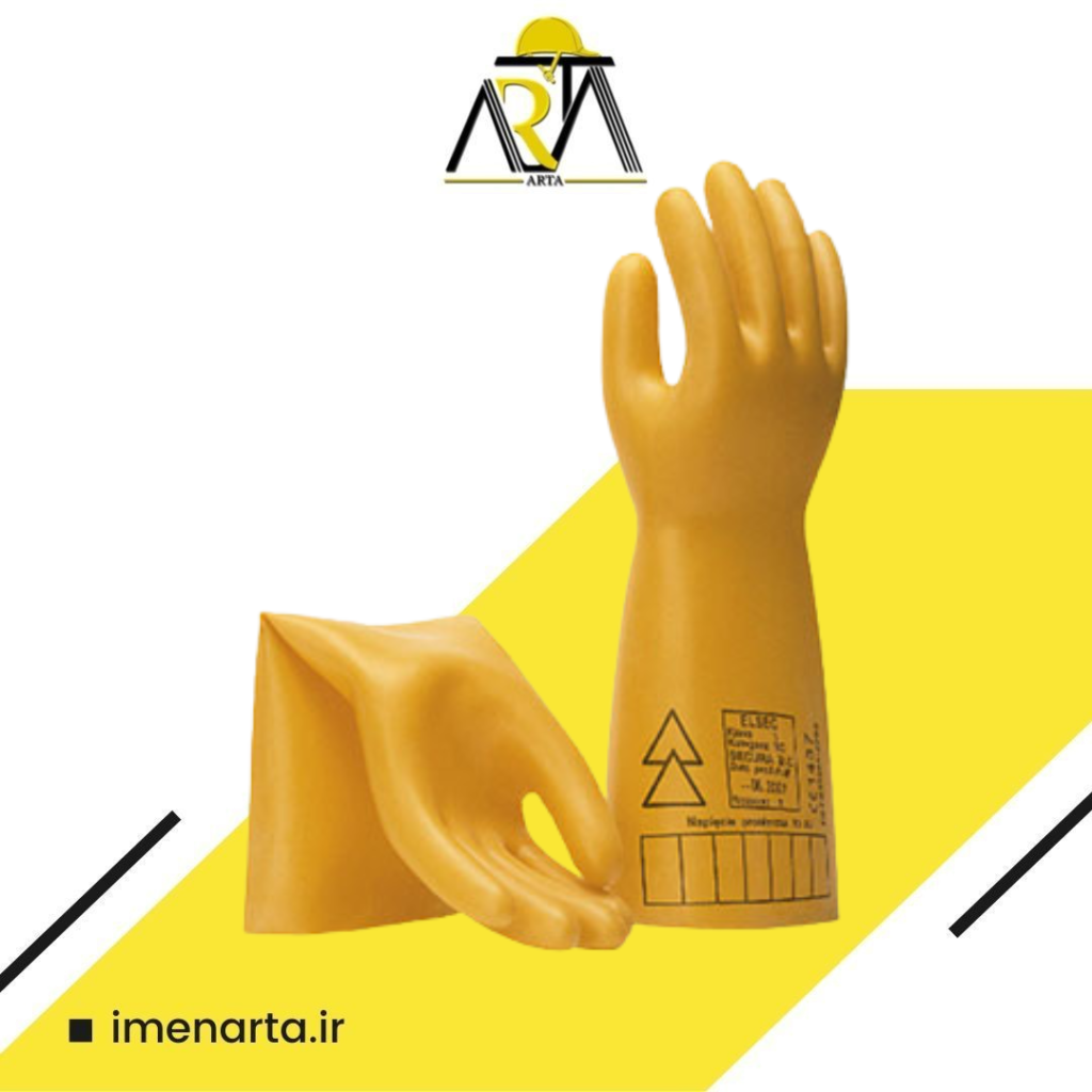 دستکش ایمنی عایق برق